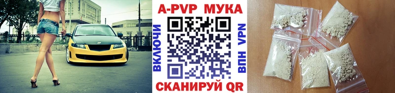A PVP мука Приволжск