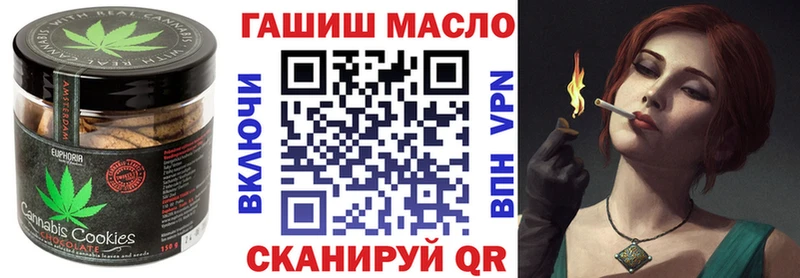 где купить наркоту  Приволжск  Canna-Cookies марихуана 