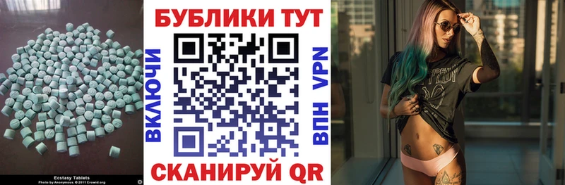Экстази louis Vuitton Приволжск