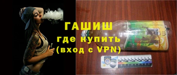 мескалин Армянск