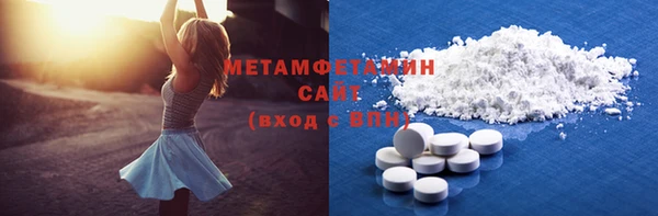 МДМА Аркадак