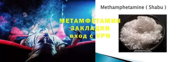 кокаин Баксан