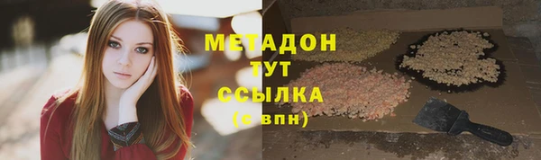 мескалин Арсеньев