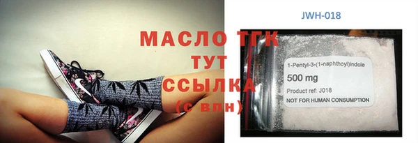прущие крисы Балабаново