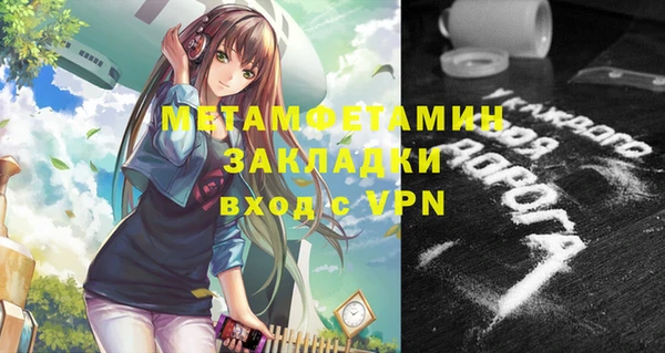 дурь Балахна