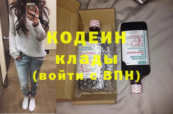 прущие крисы Балабаново