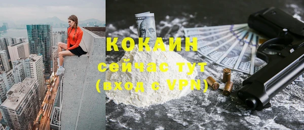 прущие крисы Балабаново
