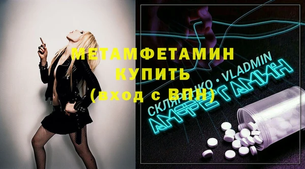 дурь Балахна