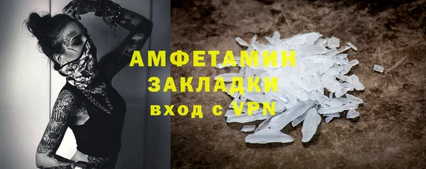 кокаин Баксан