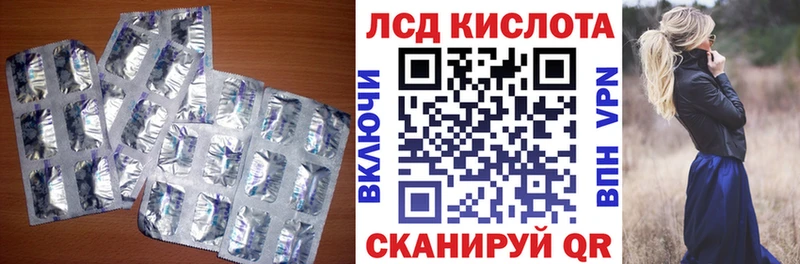 Лсд 25 экстази кислота  Приволжск 