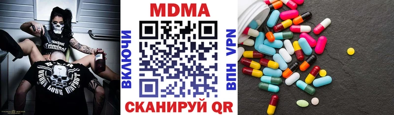 блэк спрут вход  Приволжск  МДМА Molly 