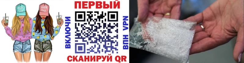 Первитин Methamphetamine  Приволжск 