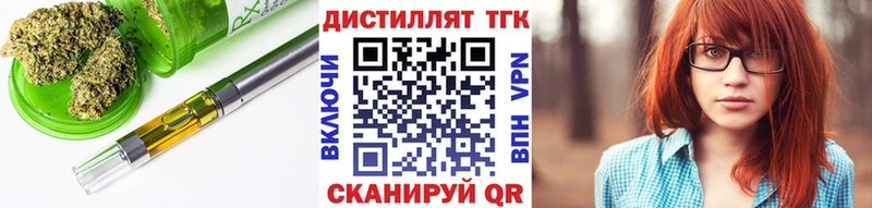 МЕГА вход  Приволжск  darknet телеграм  купить наркоту  Дистиллят ТГК жижа 